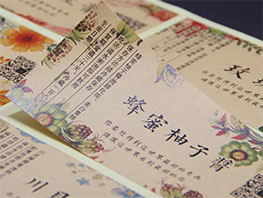 安溪不干膠印刷