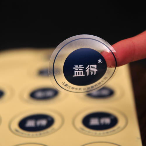 透明不干膠貼紙彩色光面亞面定制