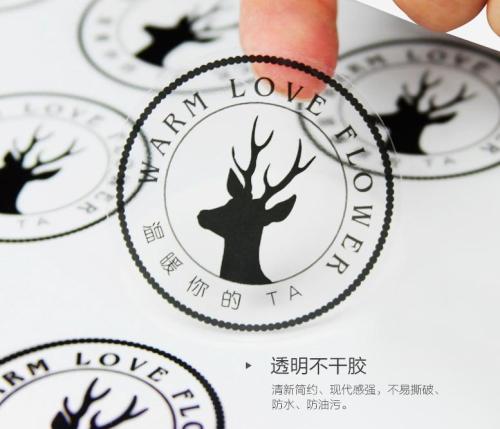 透明不干膠貼紙彩色光面亞面定制