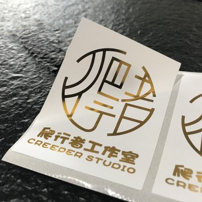 透明pvc不干膠貼紙定制圖片